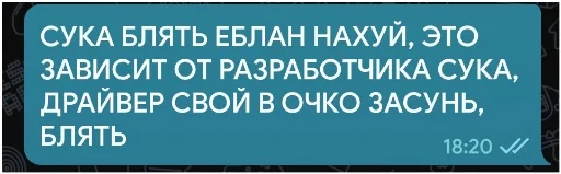 Telegram Sticker «NOP::PACK» 🤬