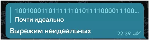 Telegram Sticker «NOP::PACK» 🪓