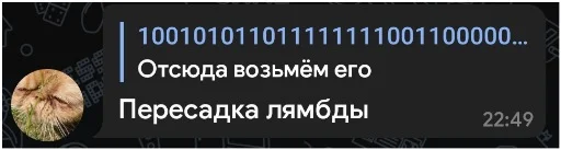 Telegram Sticker «NOP::PACK» 🧬