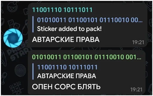Telegram Sticker «NOP::PACK» 👐