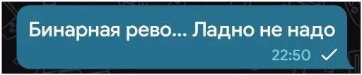 Стикер Telegram «NOP::PACK» ✊
