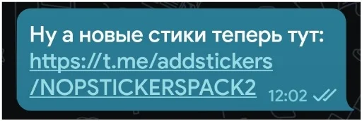 Стикер Telegram «NOP::PACK» 👋