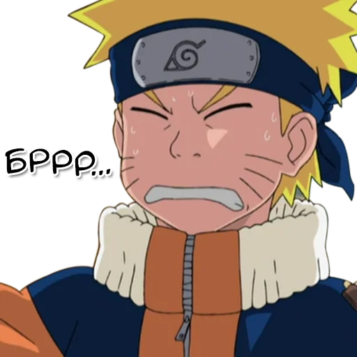 PNG Naruto emoji 🥶