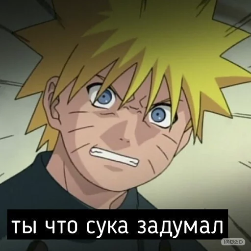 Стикер Naruto_RU 😠