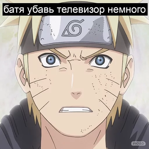 Стікер Telegram «Naruto_RU» ?