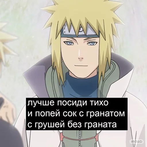 Стикер Naruto_RU 😘