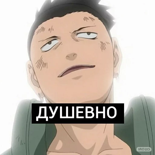 Стікер Telegram «Naruto_RU » 🤤