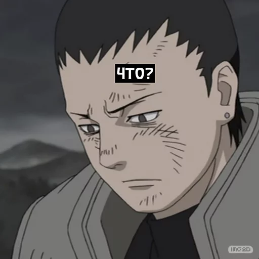 Naruto_RU  emoji 😞