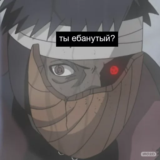 Naruto_RU  emoji ❓