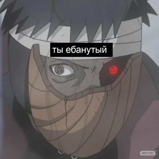Telegram Sticker «Naruto_RU» ❗️