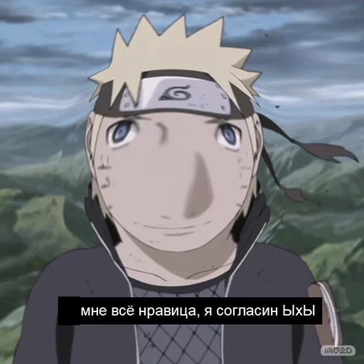 Стикер Naruto_RU 👌
