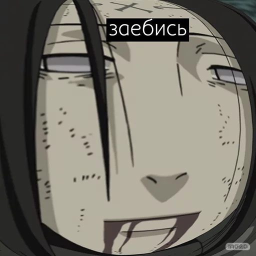 Naruto_RU  emoji 😔