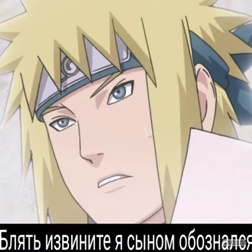 Стикер Naruto_RU 😅