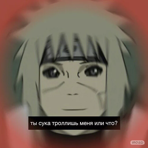 Telegram Sticker «Naruto_RU» ❓