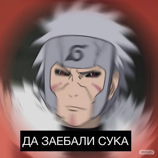 Naruto_RU  emoji 😡