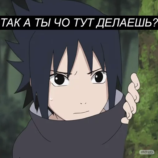 Стикер Telegram «Naruto_RU» 👀