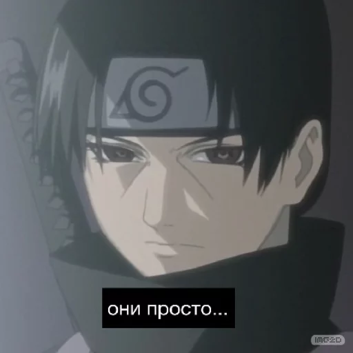 Стикер Telegram «Naruto_RU» 😁