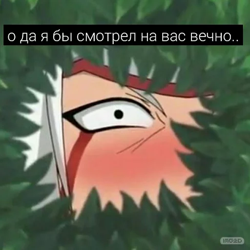 Стікер Naruto_RU  👁