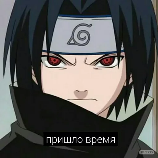 Стікер Naruto_RU  😠