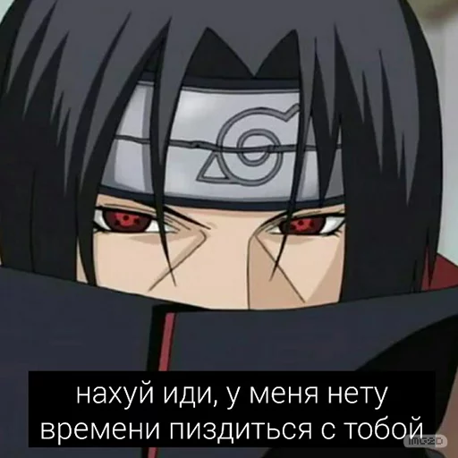 Стикер Telegram «Naruto_RU» 😒