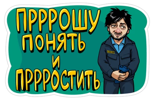 Telegram Sticker «Наша Russia» 