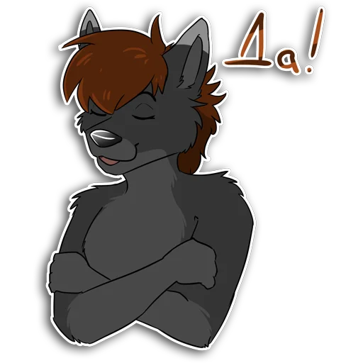 17 Telegram Sticker 😒 from «Natra vol. 2» pack