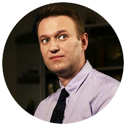 Стікер Telegram «Навальный» 😳