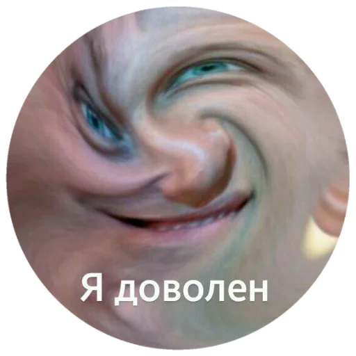 Навальный emoji 
