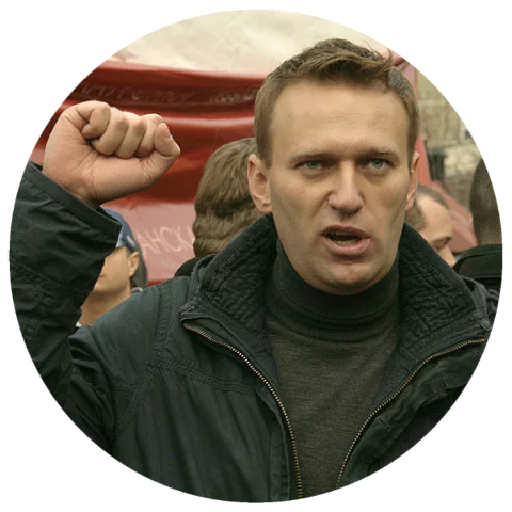 Стикер Навальный 😦