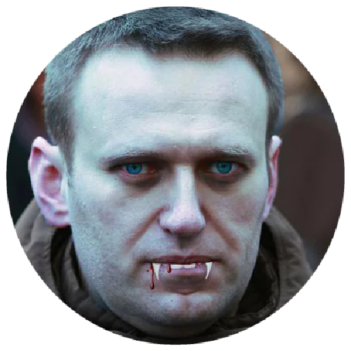 Стикер Навальный 🦇
