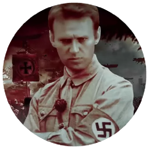 Стикер Навальный 🇩🇪