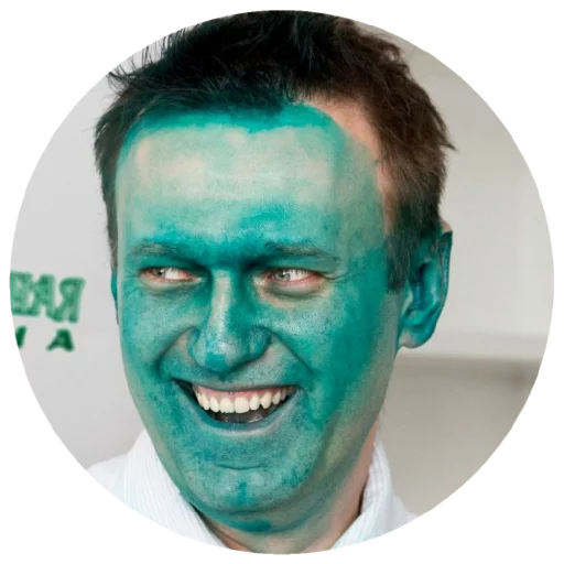 Стикер Telegram «Навальный» 😀