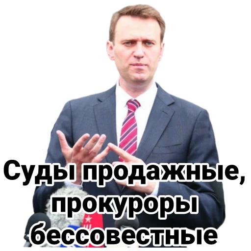 Telegram Sticker «Navalny» 🧐