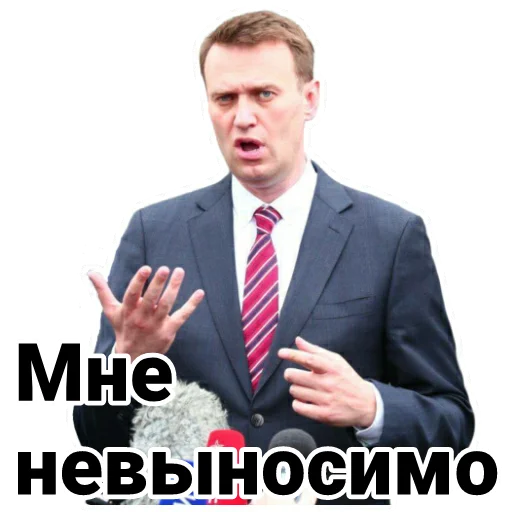 Стикер Telegram «Navalny» 😵
