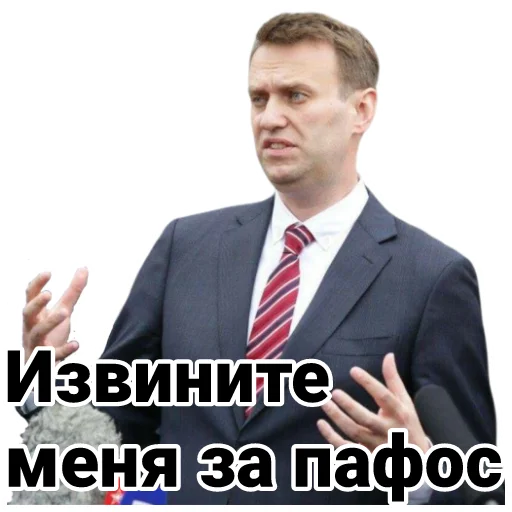 Telegram Sticker «Navalny» 🤓