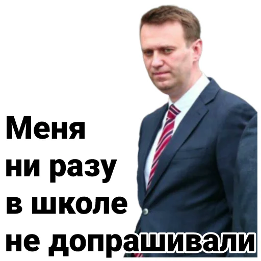 Стикер Telegram «Navalny» 😬