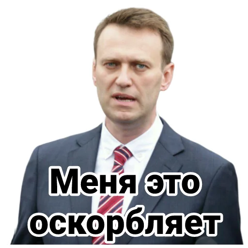 Стикер Telegram «Navalny» 😠
