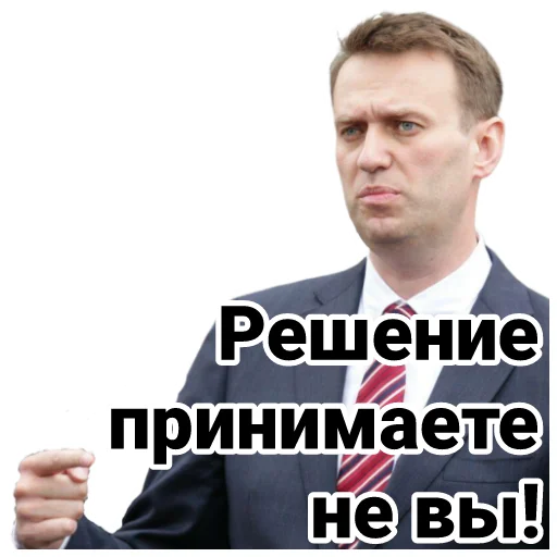 Стікер Navalny 😶