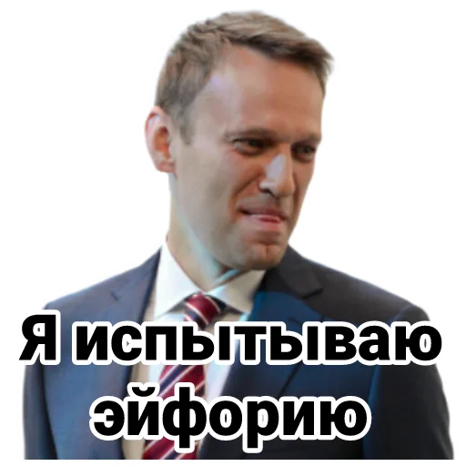 Стікер Telegram «Navalny» 🤣