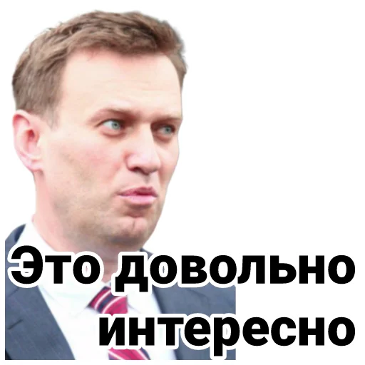 Telegram Sticker «Navalny» 😁