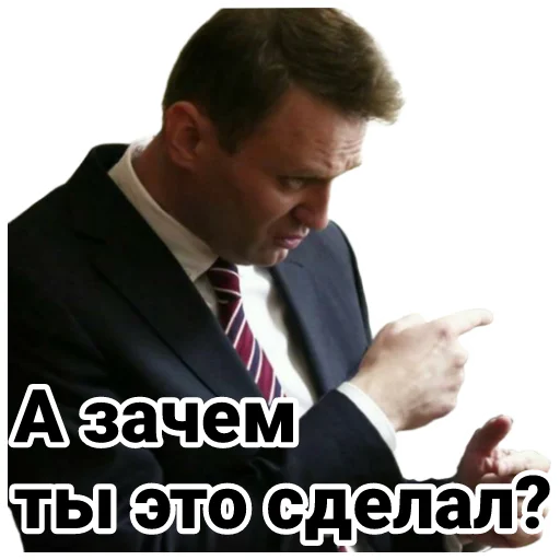 Telegram Sticker «Navalny» 😤