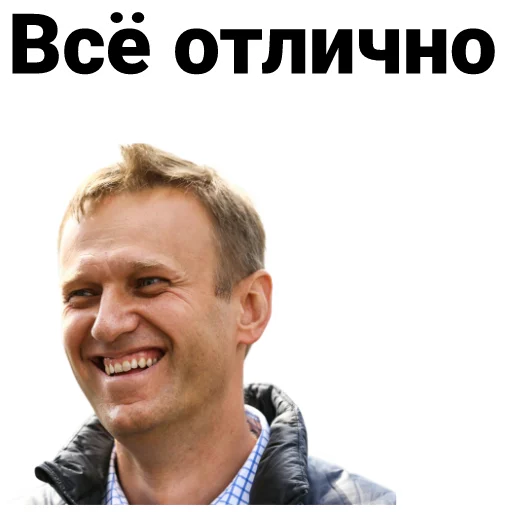 Navalny sticker 👍