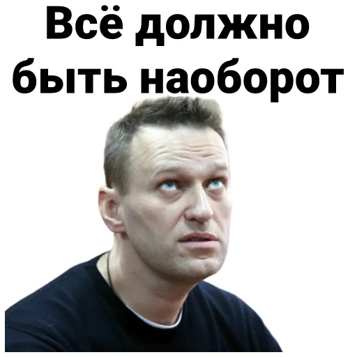 Стикер Telegram «Navalny» 🙃