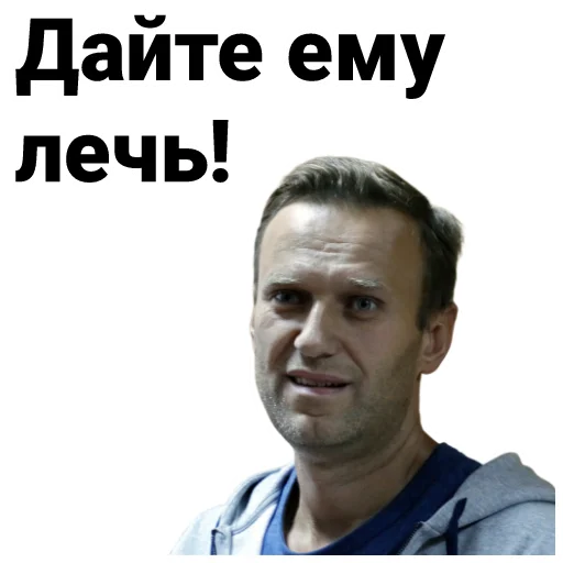 Стикер Telegram «Navalny» 🤕