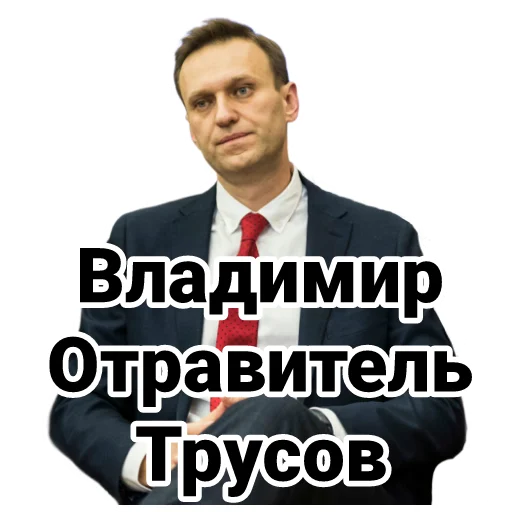 Telegram Sticker «Navalny» 😎