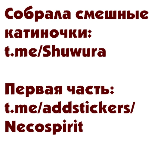 Telegram Sticker «Neco Arc 2» 🐝