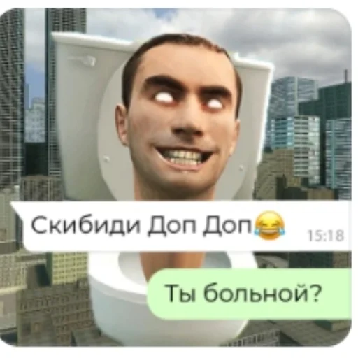 Стикер Telegram «А ВЫ ЗНАЛИ?» 🍆