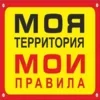 Эмодзи banners | road signs ❗