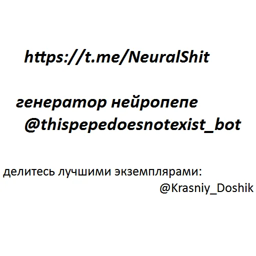 Telegram Sticker «Neuropepe» ⛏
