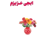 EID-1 emoji 🌹